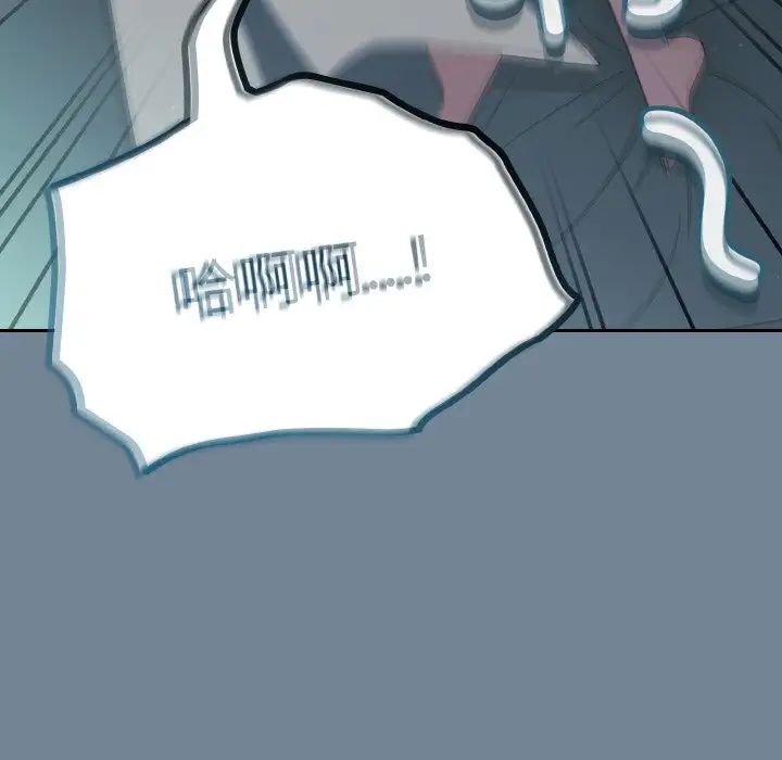 老大!请把女儿交给我!第28話