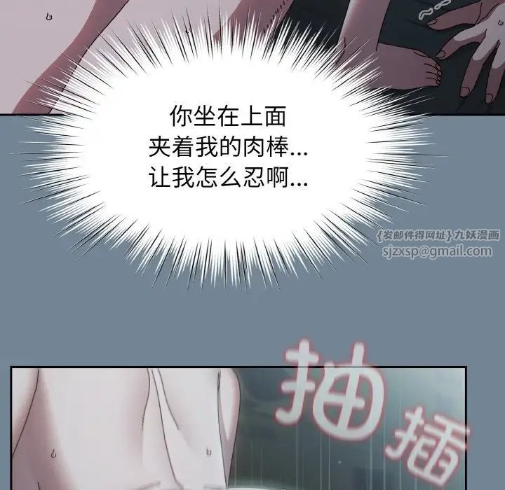 老大!请把女儿交给我!第28話