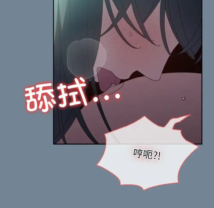 老大!请把女儿交给我!第28話