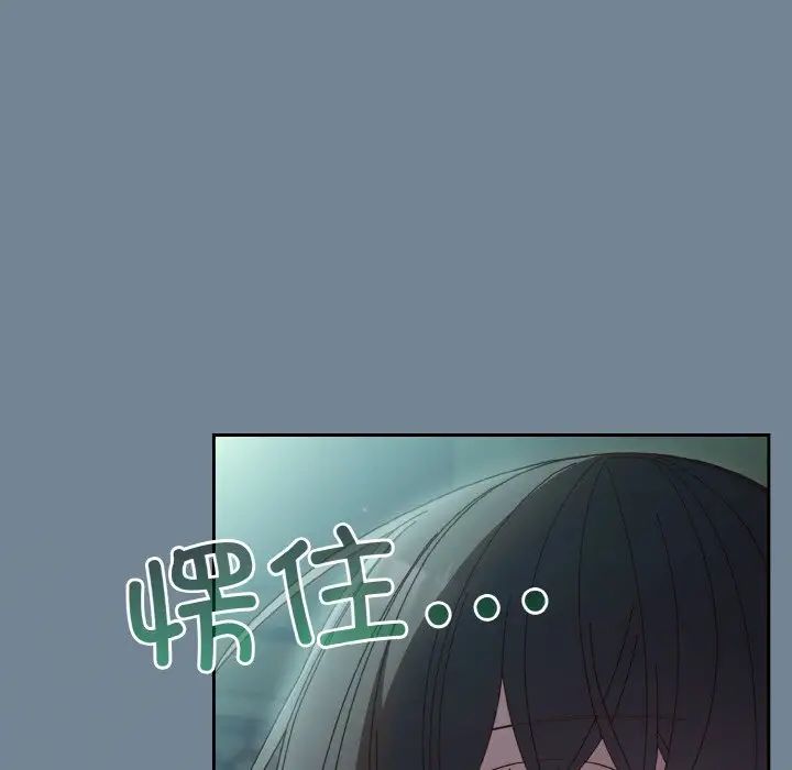 老大!请把女儿交给我!第28話