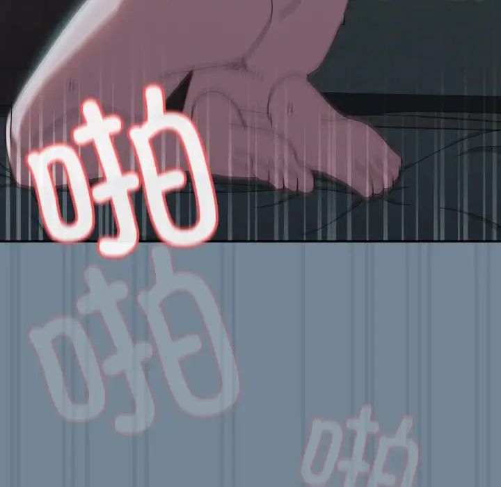 老大!请把女儿交给我!第28話