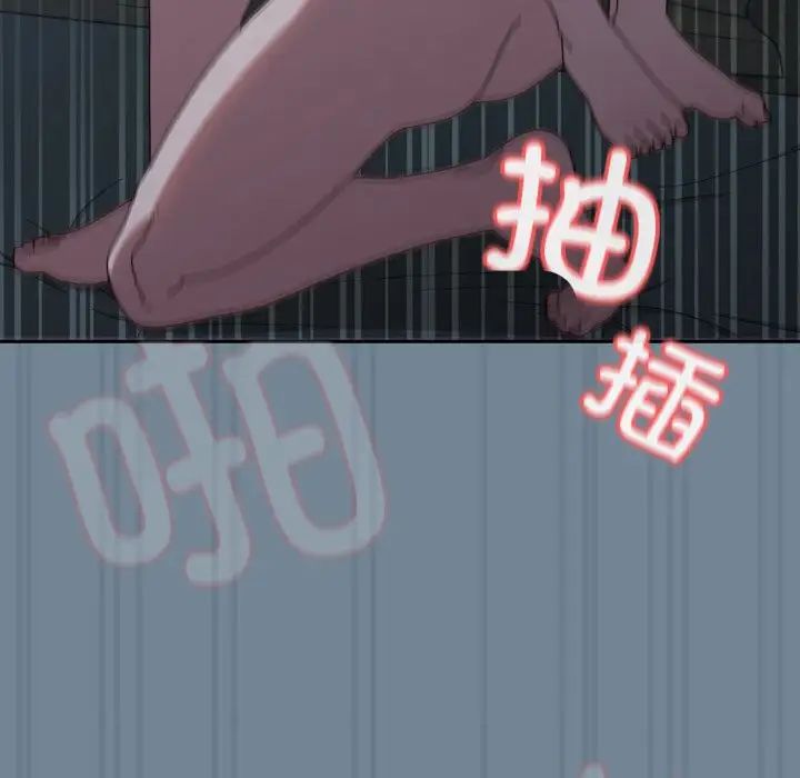 老大!请把女儿交给我!第28話