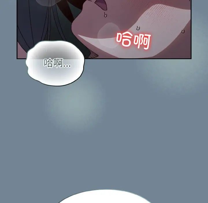 老大!请把女儿交给我!第28話