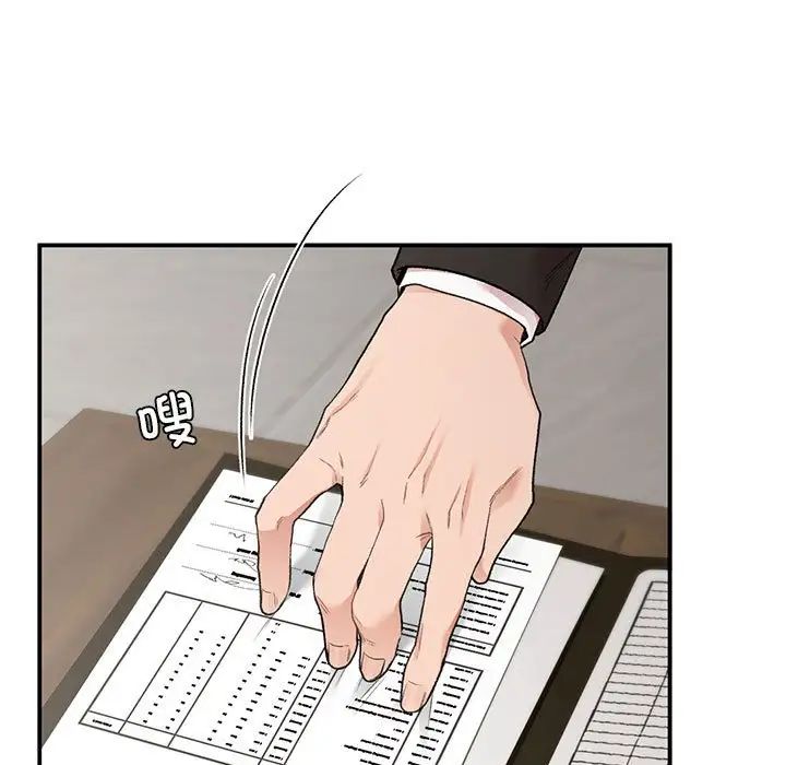 让我一见钟情的他第28話