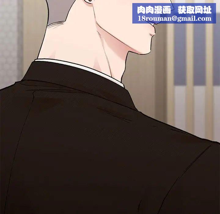 让我一见钟情的他第28話