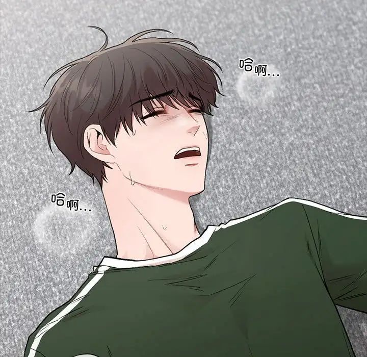 让我一见钟情的他第28話