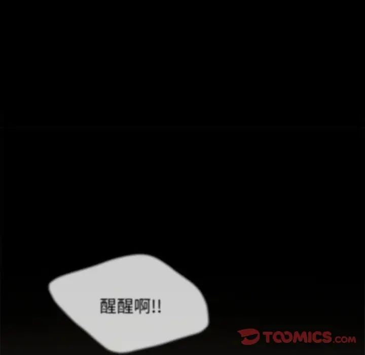 让我一见钟情的他第28話