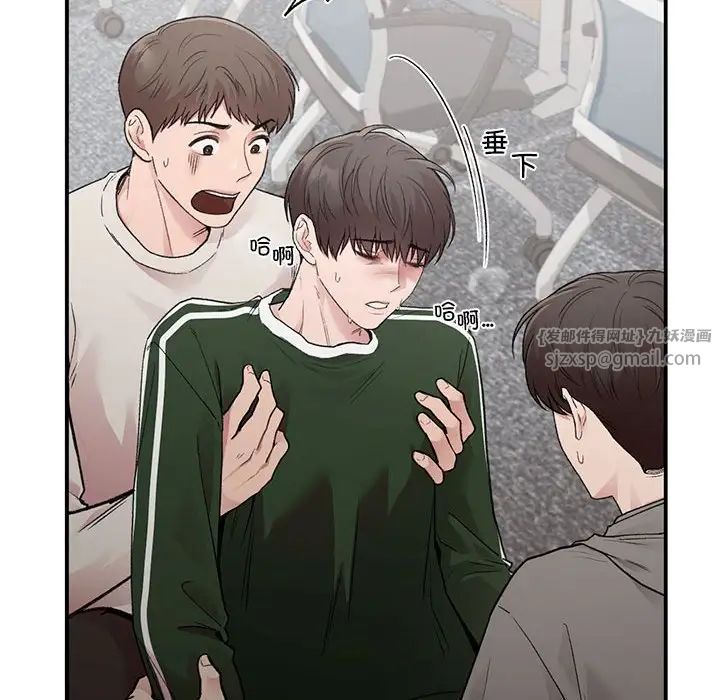 让我一见钟情的他第28話