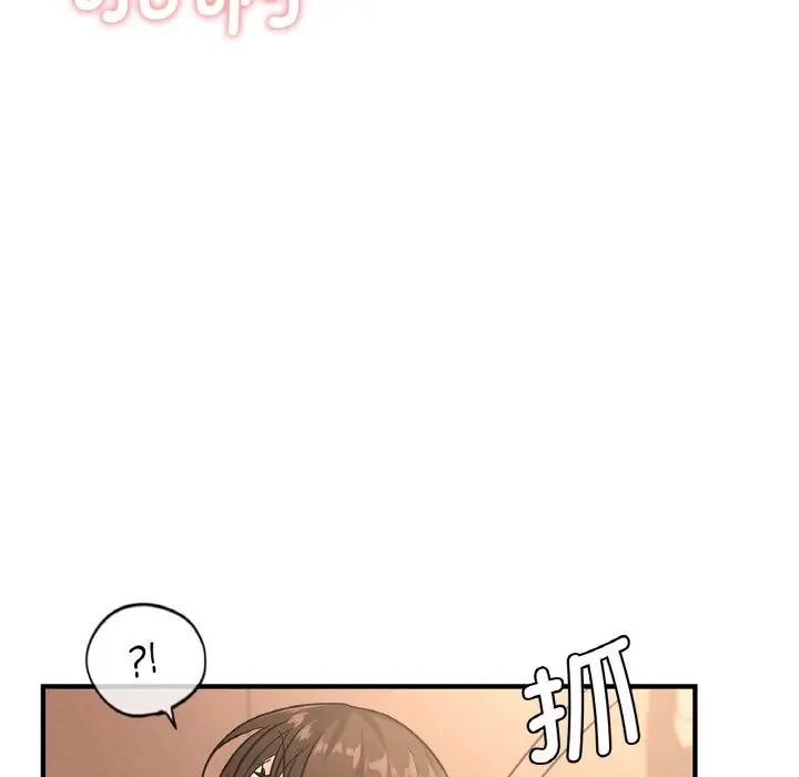 年轻代表第20話