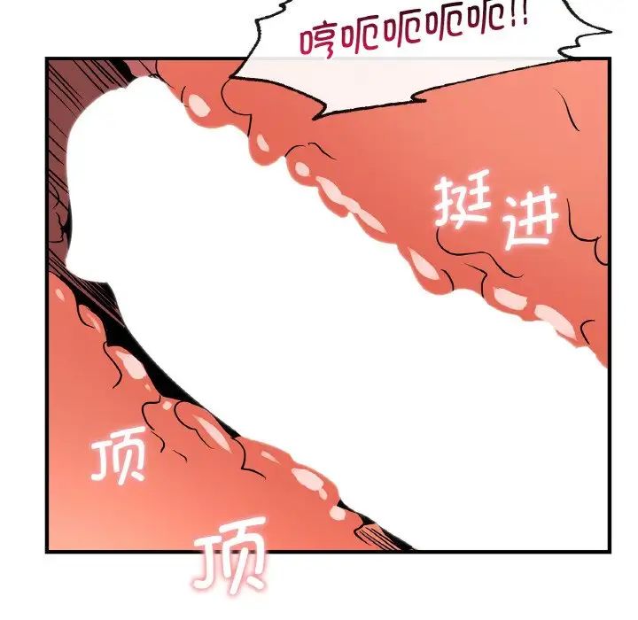 年轻代表第20話