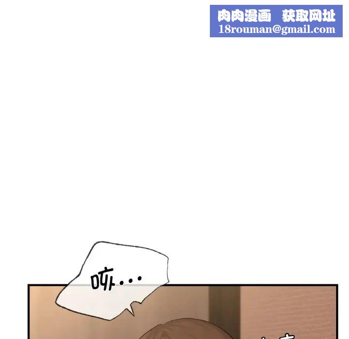 年轻代表第20話