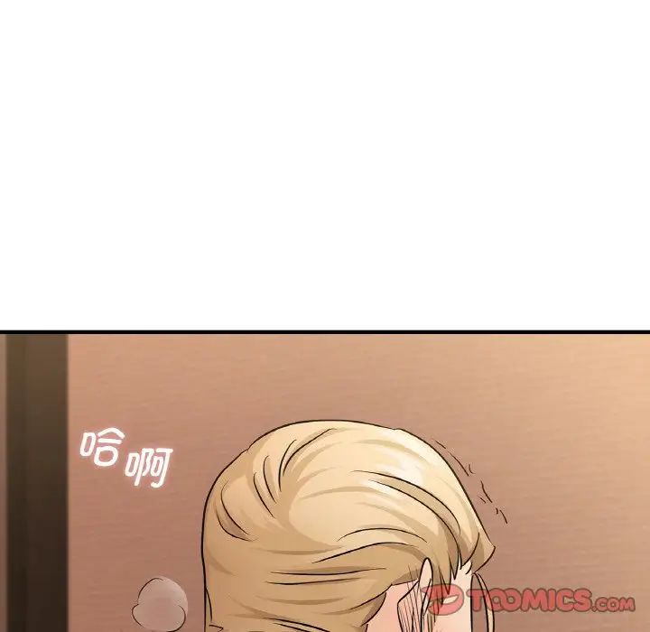 年轻代表第20話