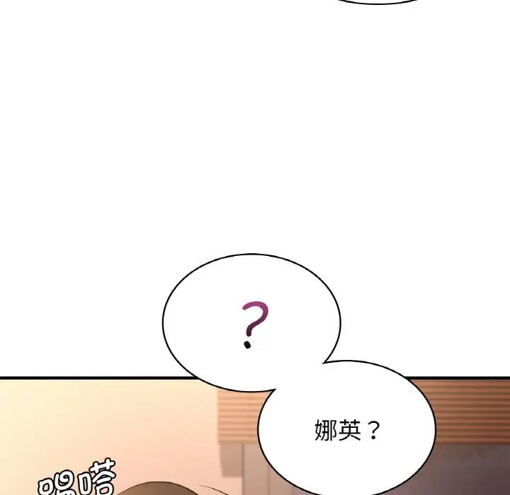 年轻代表第20話