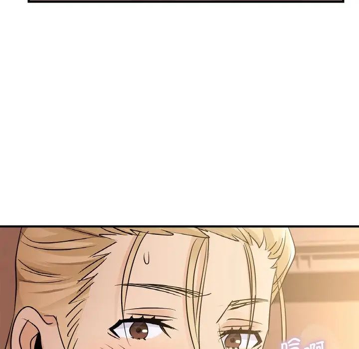 年轻代表第20話