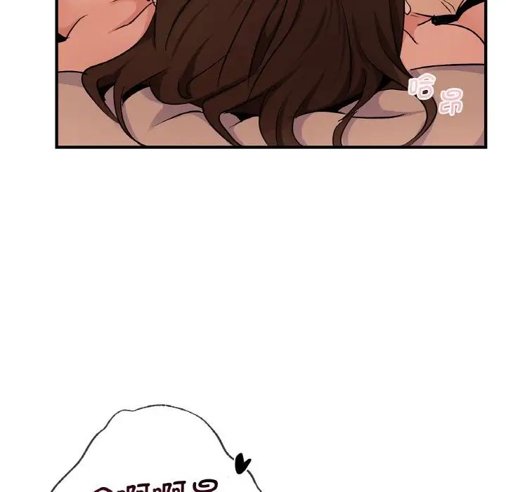 年轻代表第20話