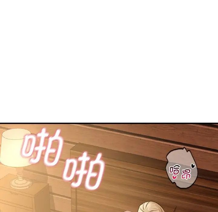 年轻代表第20話