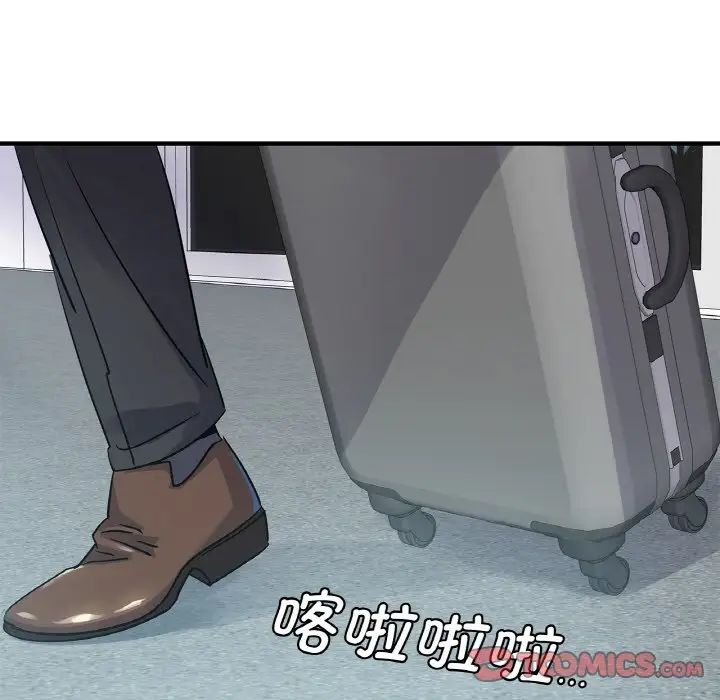 年轻代表第20話