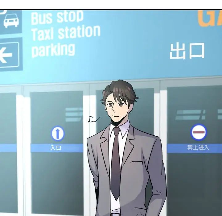 年轻代表第20話