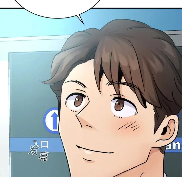 年轻代表第20話