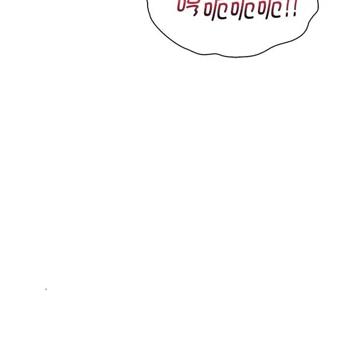 渴望占有她第17話