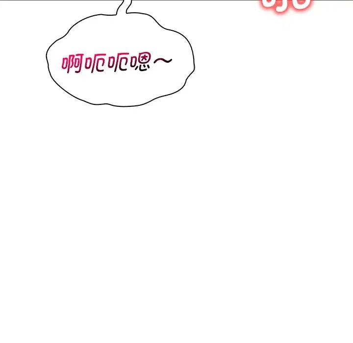 渴望占有她第17話