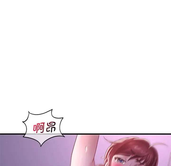 渴望占有她第17話