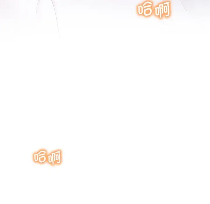 渴望占有她第17話