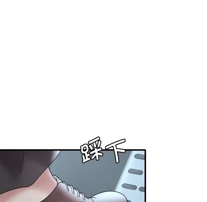 渴望占有她第17話