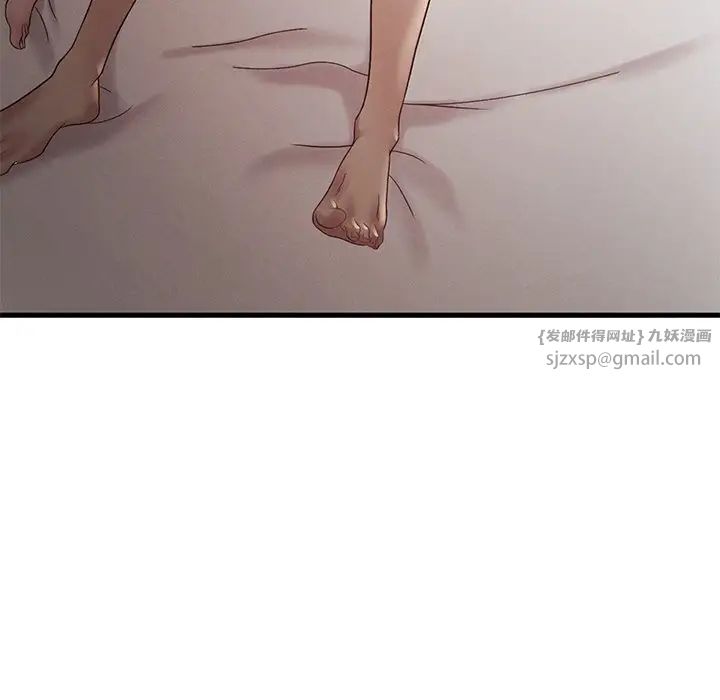 渴望占有她第17話