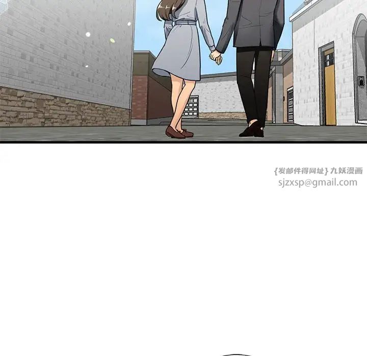 我的继姐第18話