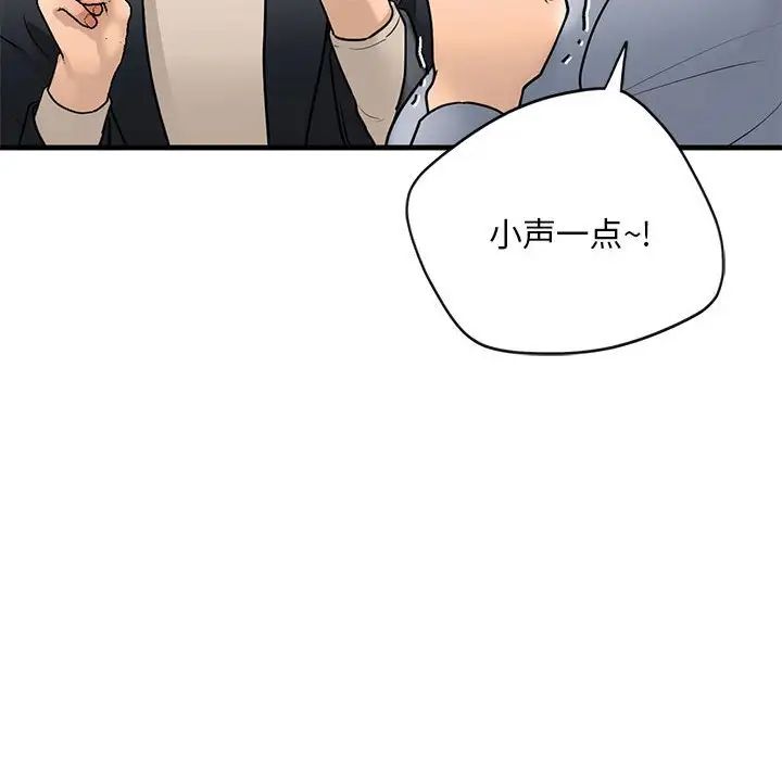 我的继姐第18話