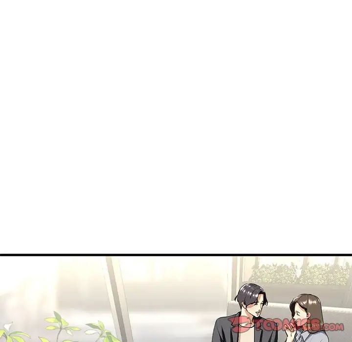 我的继姐第18話