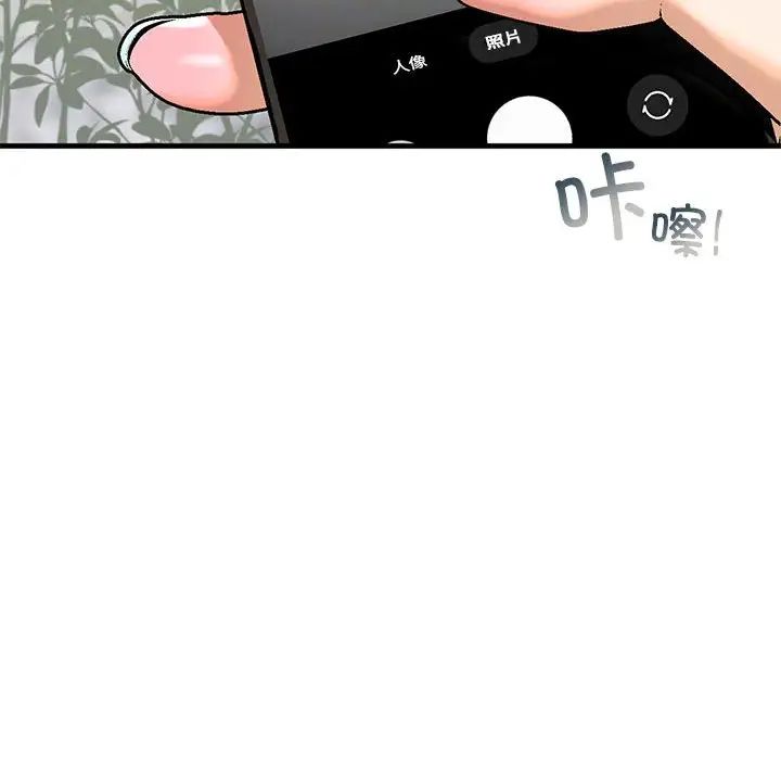 我的继姐第18話