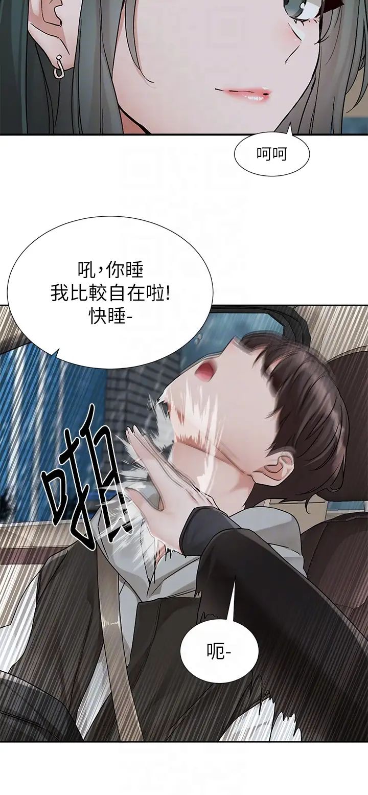 社團學姊第176話-交女友前跟我多做幾次♥