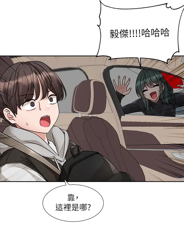 社團學姊第176話-交女友前跟我多做幾次♥