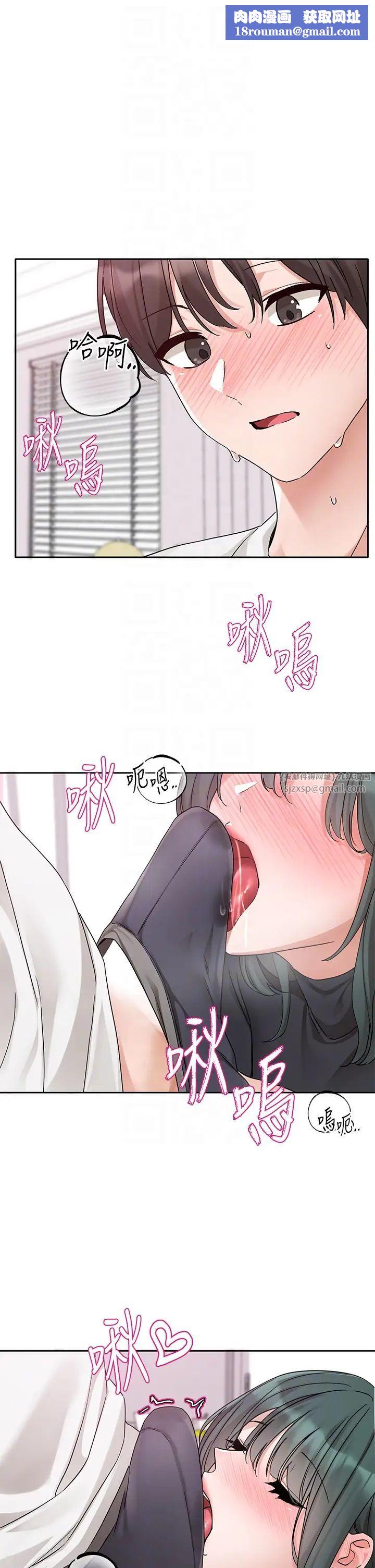 社團學姊第176話-交女友前跟我多做幾次♥