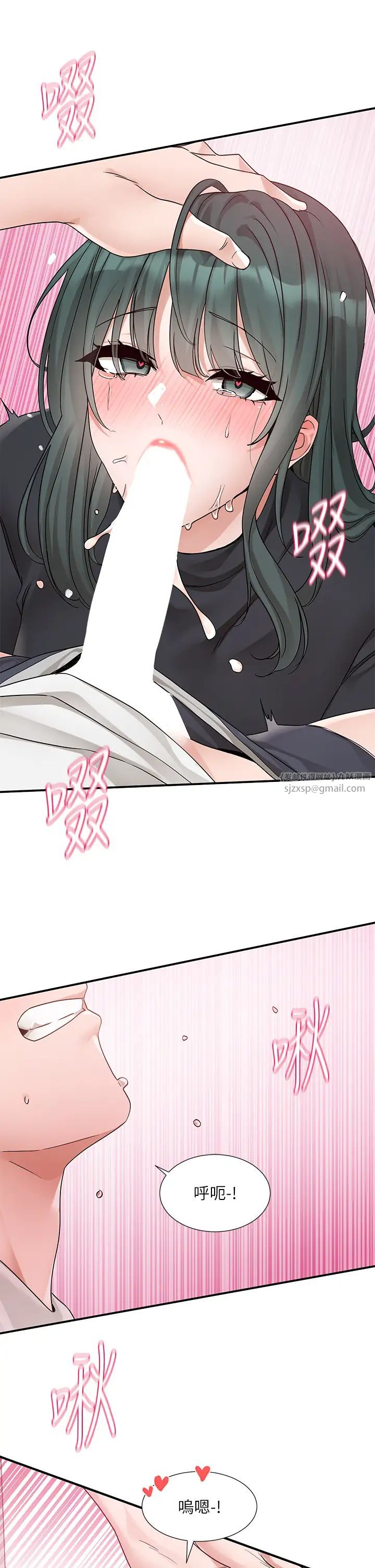 社团学姊第176話-交女友前跟我多做幾次♥