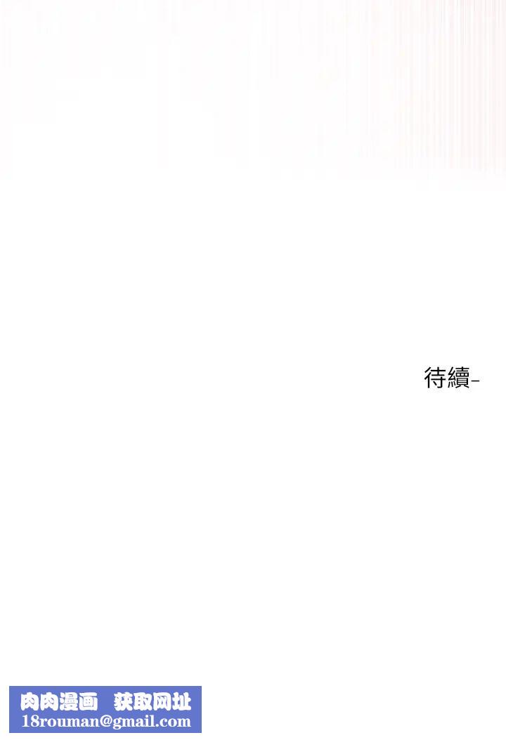 社團學姊第176話-交女友前跟我多做幾次♥