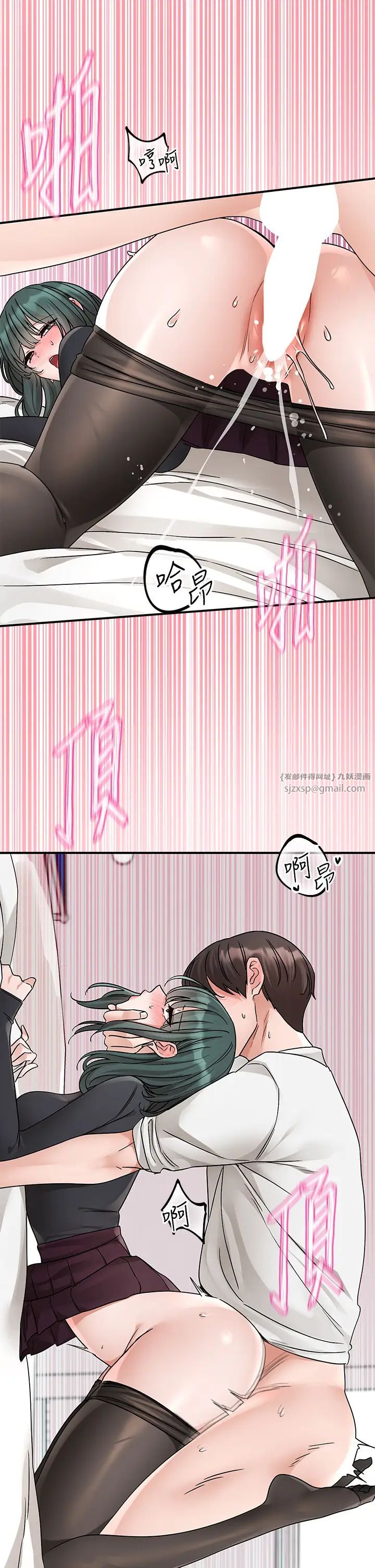 社團學姊第176話-交女友前跟我多做幾次♥