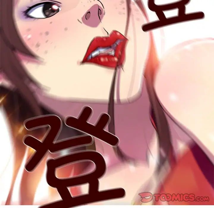 我的梦幻女友第10話