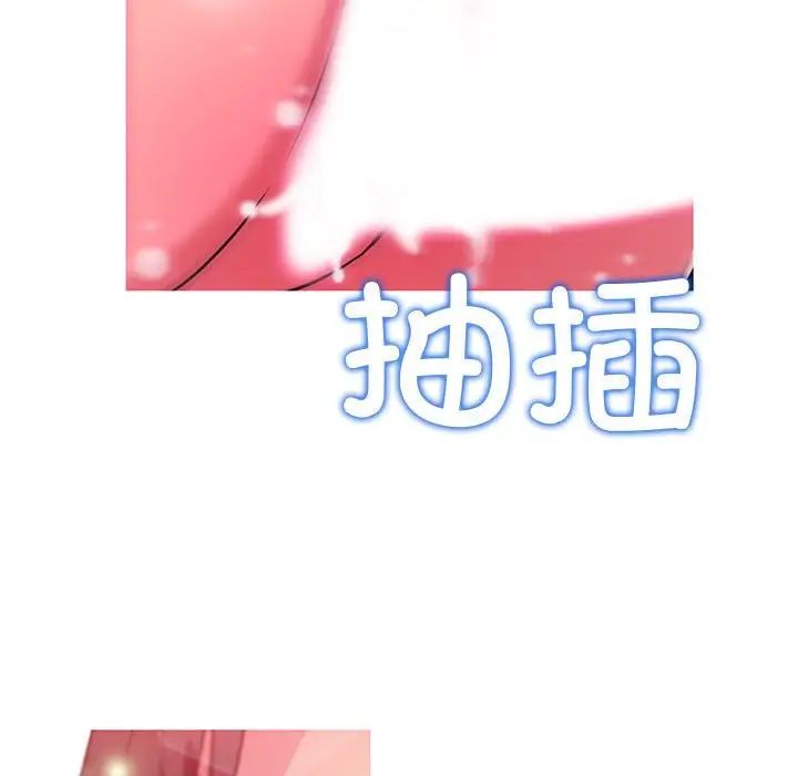 我的梦幻女友第10話