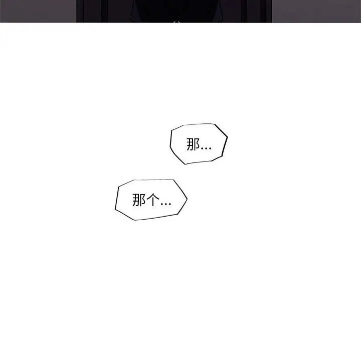 我的梦幻女友第10話