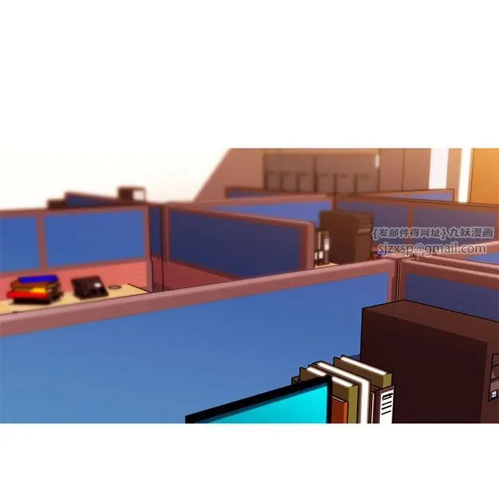 我的梦幻女友第10話