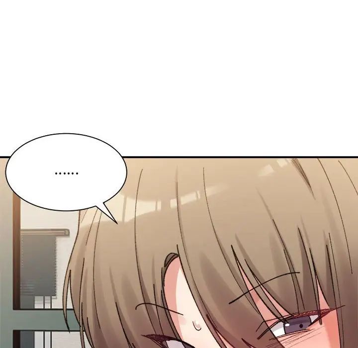 微妙关系第13話