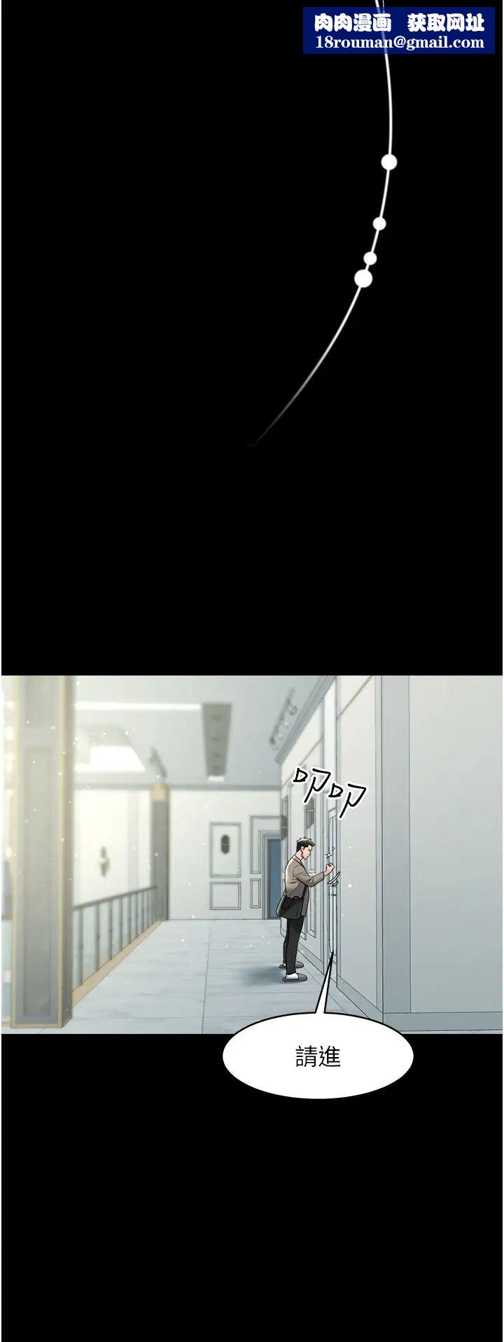 豪色復仇第18話-伸進學生的祕密花園