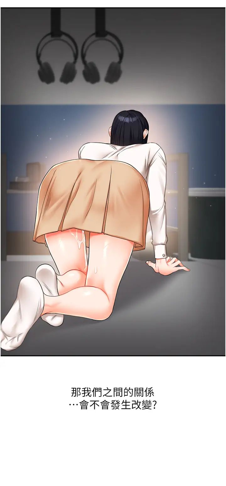 玩轉學姊第19話-踏進淫窟的小綿羊