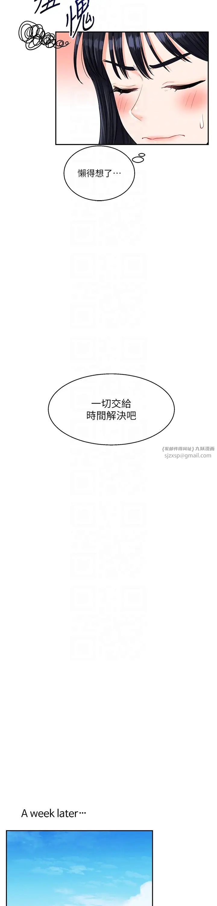 玩转学姊第19話-踏進淫窟的小綿羊