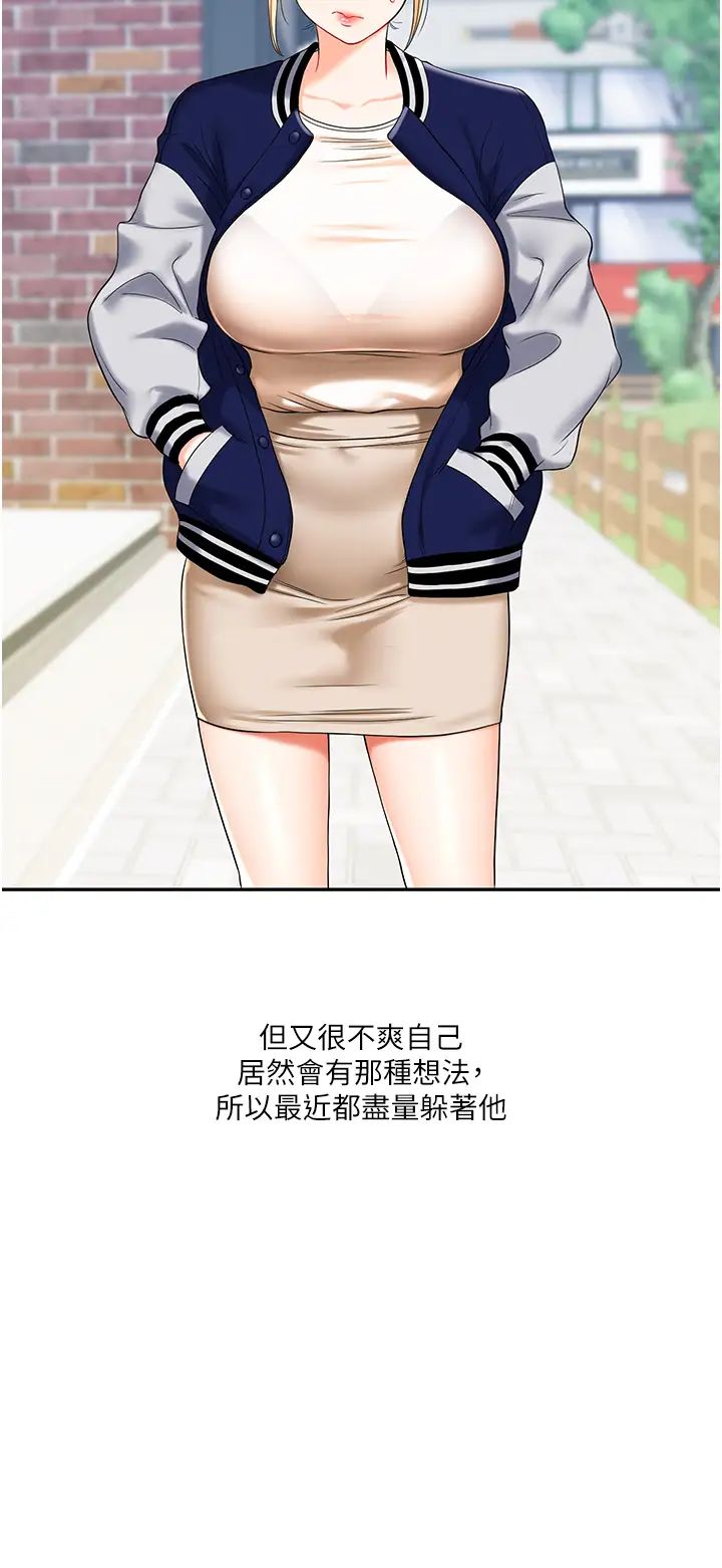 玩轉學姊第19話-踏進淫窟的小綿羊