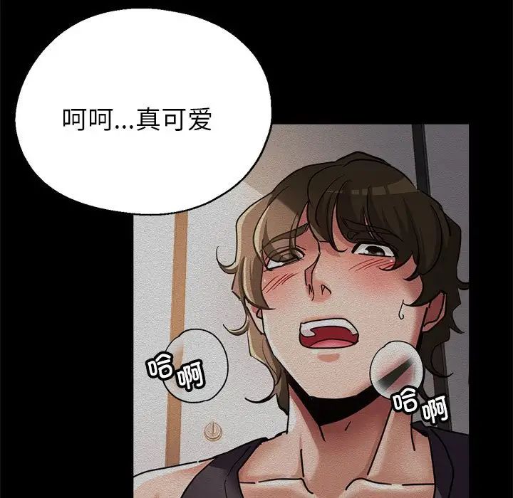 亲家的女人们第7話