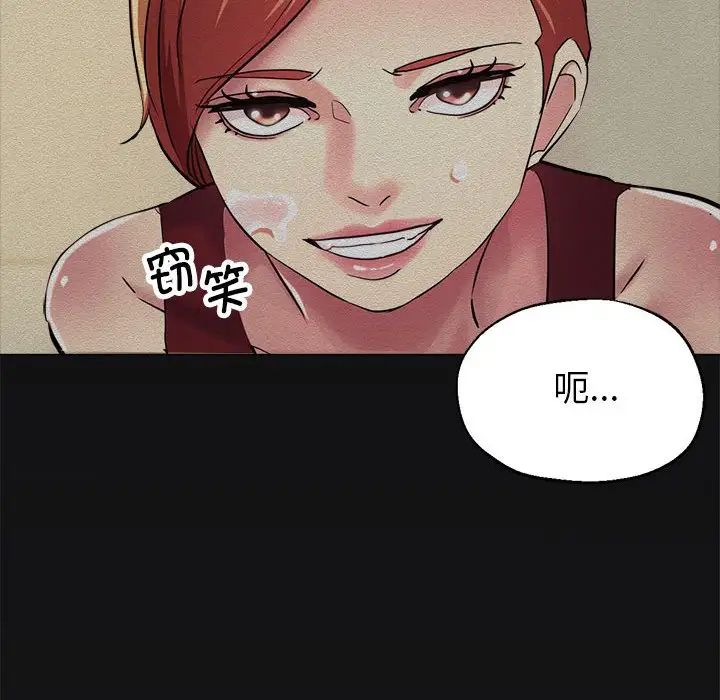 亲家的女人们第7話